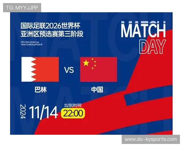 国际足联加大对多国联合办赛模式的政策支持